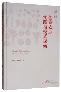 �r����(chu��ng)���r�I(y��)���`�cģʽ̽��