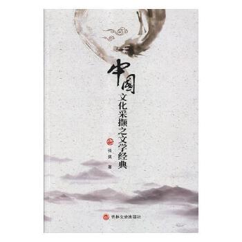 �Ї��Ļ��ɔX֮�ČW��(j��ng)��