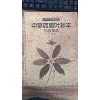 �X����ˎ�����^�в�ˎ�D�~��(bi��o)���n��݋�