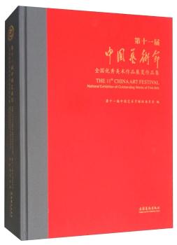 ��ʮһ���Ї�(gu��)ˇ�g(sh��)��(ji��)ȫ��(gu��)��(y��u)�����g(sh��)��Ʒչ�[��Ʒ��