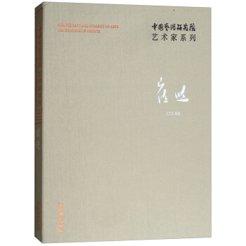 ���M/�Ї�ˇ�g(sh��)�о�Ժˇ�g(sh��)��ϵ��