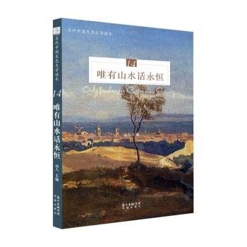 Ψ��ɽˮԒ����