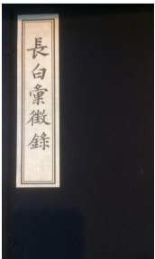 �L(zh��ng)�ׅR���