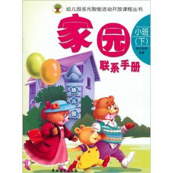 �҈@(li��n)ϵ�փ�.С�ࣨ�£�