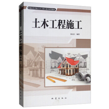 ��ľ����ʩ��