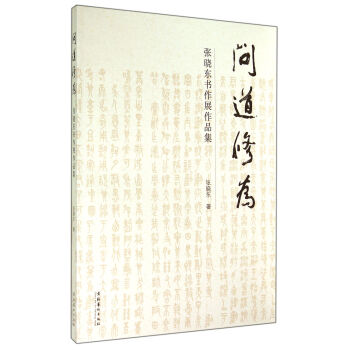 ��(w��n)���ޞ飺���Ԗ|��(sh��)��չ��Ʒ��