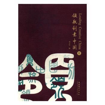 �I(l��ng)����(chu��ng)���Ї�.