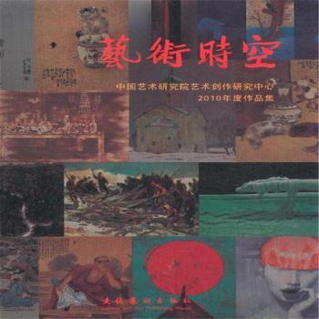 ˇ�g(sh��)�r��-�Ї�ˇ�g(sh��)�о�Ժˇ�g(sh��)��(chu��ng)���о�����2010�����Ʒ��