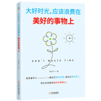 ��Õr(sh��)�⣬��(y��ng)ԓ���M(f��i)�����õ�������