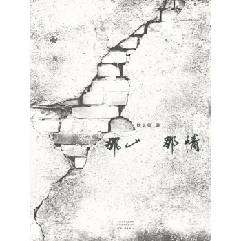 ��ɽ ����