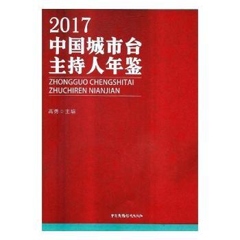 2017�Ї�(gu��)�����_(t��i)���������b