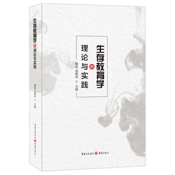 ��������W(xu��)����Փ�c��(sh��)�`