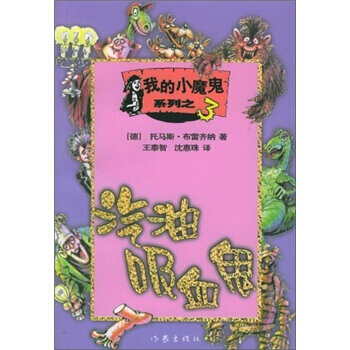 ������Ѫ��