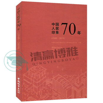 �Ї��˾�ӡ��70��