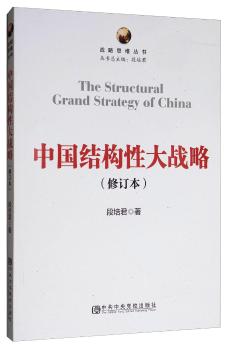 �Ї��Y(ji��)��(g��u)�Դ��(zh��n)��