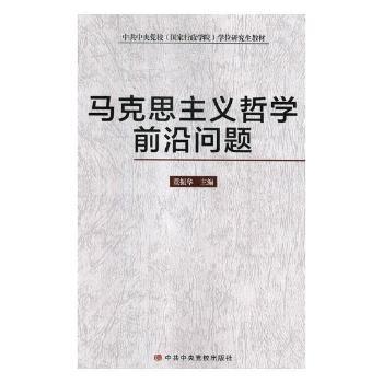 �R��˼���x�܌W(xu��)ǰ�؆��}