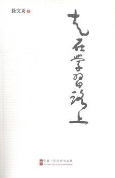 ���ڌW��·��