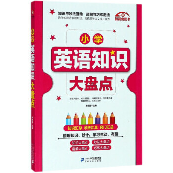 С�WӢ�Z֪�R��P�c