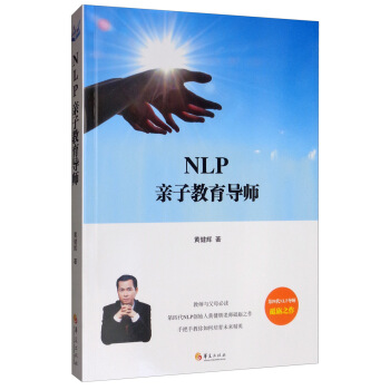 NLP�H�ӽ�����(d��o)��