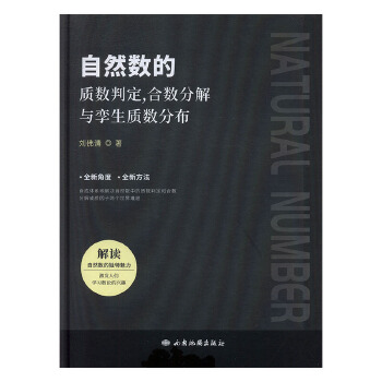 ��Ȼ��(sh��)���|(zh��)��(sh��)�ж����ϔ�(sh��)�ֽ��c�\���|(zh��)��(sh��)�ֲ�