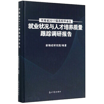 ����ʡ2017�ø�У���I(y��)���͘I(y��)��r�c�˲����B(y��ng)�|(zh��)����ۙ�{(di��o)�Ј�(b��o)��