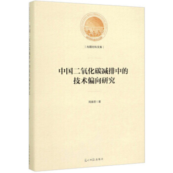 �Ї�(gu��)������̼�p���еļ��g(sh��)ƫ���о�