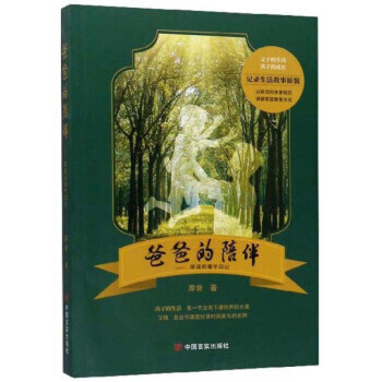 �ְֵ���飺�����ͯ����ӛ