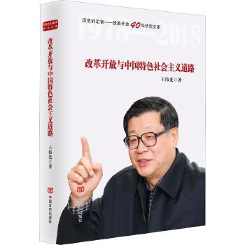 �ĸ��_���c�Ї���ɫ������x��·