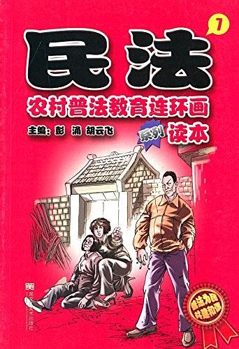 �r(n��ng)���շ������B�h(hu��n)���x��--��1