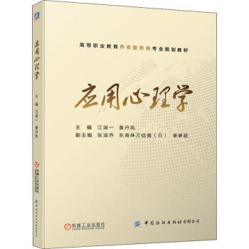 ��(y��ng)������W(xu��)