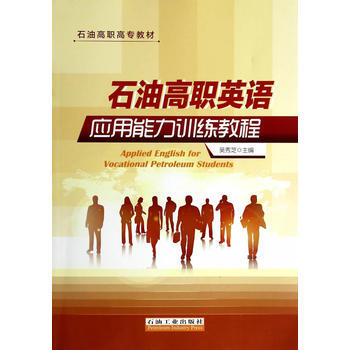 ʯ�͸�Ӣ�Z��(y��ng)������Ӗ���̳�