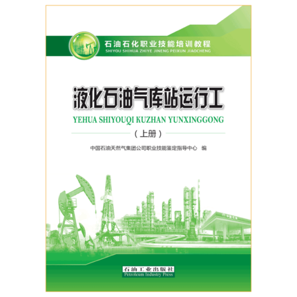 Һ��ʯ�͚��վ�\(y��n)�й�:�σ�