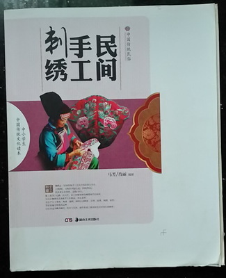 ���g�ֹ����C