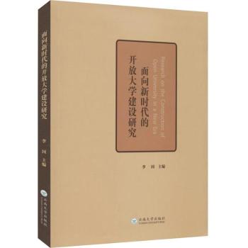 �����r�����_�Ŵ�W(xu��)���O(sh��)�о�