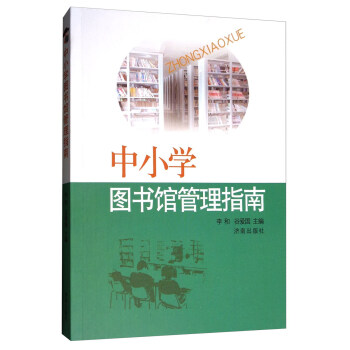 ��С�W(xu��)�D��(sh��)�^����ָ��