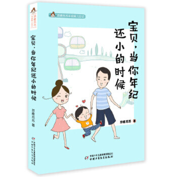 ��ؐ����(d��ng)����o(j��)߀С�ĕr��