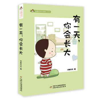 ��һ�죬����L��