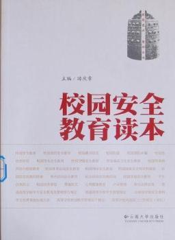 У�@��ȫ�����x��