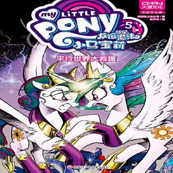 С�R�������x����ħ��(5ƽ��������Ԯ)