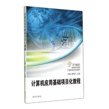 Ӌ(j��)��C(j��)��(y��ng)�û��A(ch��)�(xi��ng)Ŀ���̳�