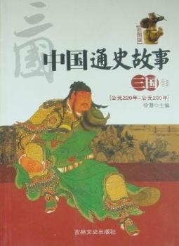 �Ї�(gu��)ͨʷ����,