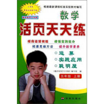 ��(sh��)�W(xu��)������쾚(5��)