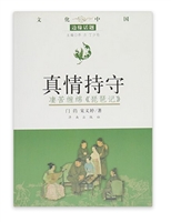 �Ļ��Ї�•߅��Ԓ�}(��)���������•����p�d������ӛ��