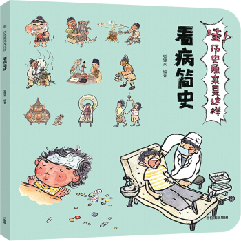 ������ʷ