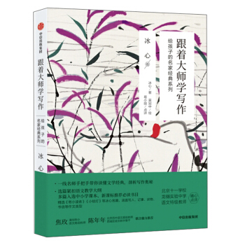 �����󎟌W(xu��)�������o���ӵ����ҽ�(j��ng)��ϵ��:���ľ�