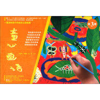 ͯ�Į��Z(y��)(��3��(c��))