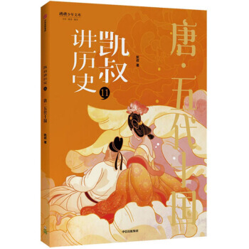 �P���v�vʷ11:�ơ����ʮ��