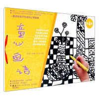 ͯ�Į��Z(��4��)