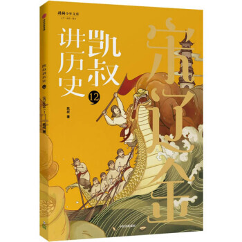 �P���v�vʷ12:���|�� ��