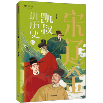 �P���v�vʷ13:���|�� ��